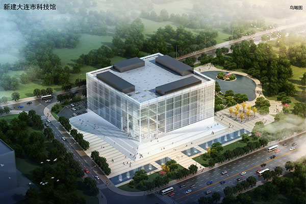 新建大連圖書(shū)館、科技館、博物館